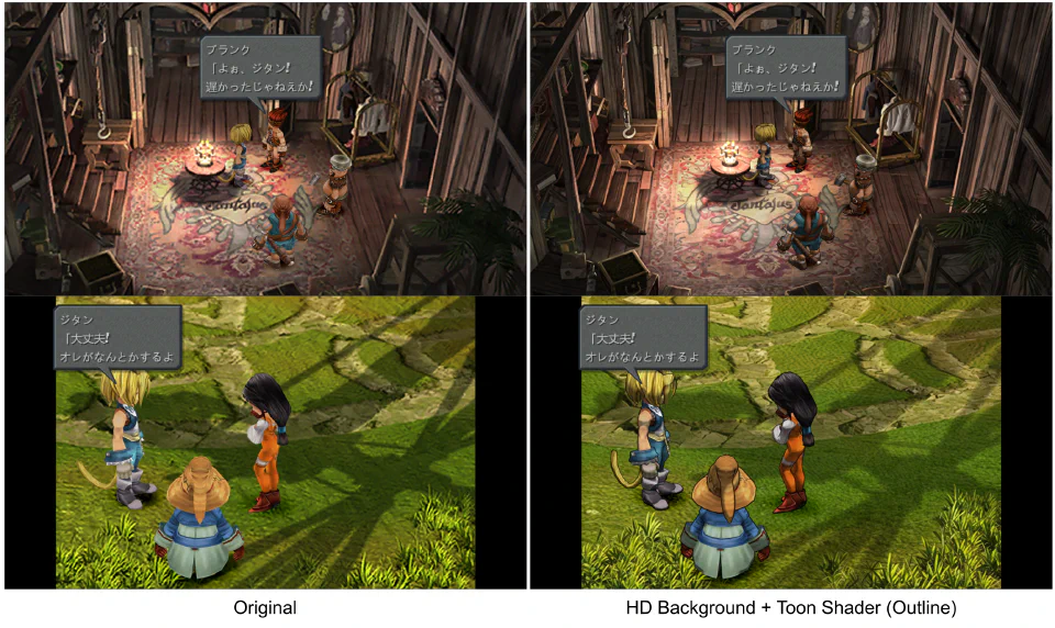 Original and modified Final Fantasy IX character rendering
